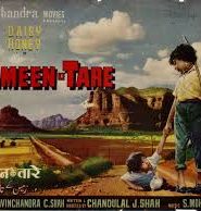 Zameen Ke Tare