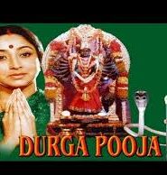 Durga Pooja