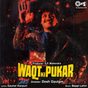 Waqt Ki Pukar