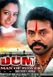Dum man Of Power