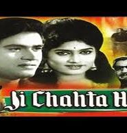 Ji Chahta Hai