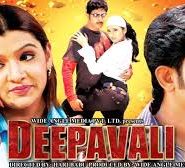Deepavali