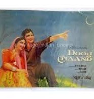 Dooj Ka Chaand