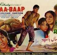 Maa Baap