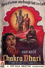 Chakradhari