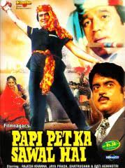 Paapi Pet Ka Sawaal Hai