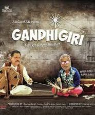 Gandhigiri