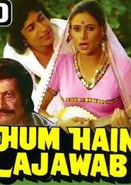 Hum Hain Lajawaab