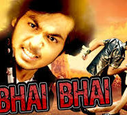 Bhai Bhai