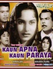 Kaun Apna Kaun Paraya