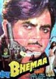 Bhemaa
