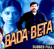 Bada Beta