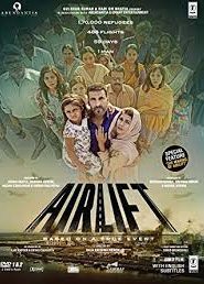 Airlift Theatrical