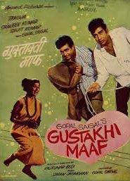 Gustakhi Maaf