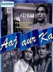 Aaj Aur Kal