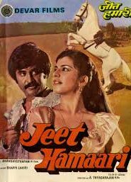 Jeet Hamaari