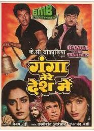 Ganga Tere Desh Mein