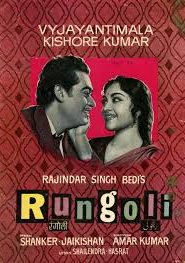 Rungoli