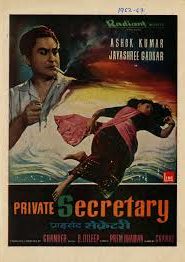 Private Secretary