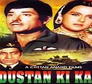 Hindustan Ki Kasam