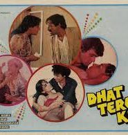 Dhat Tere Ki