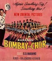 Bombay Ka Chor