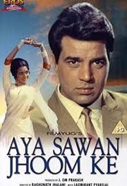 Aya Sawan Jhoom Ke