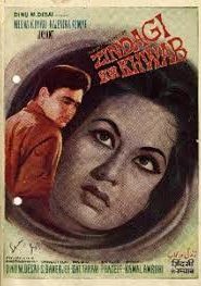 Zindagi Aur Khwab