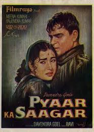 Pyar Ka Sagar