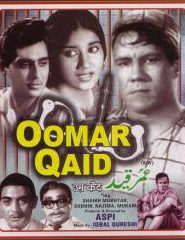 Oomar Qaid