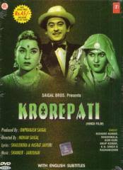 Karorepati