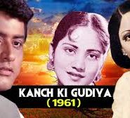 Kanch Ki Gudiya