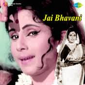 Jai Bhawani