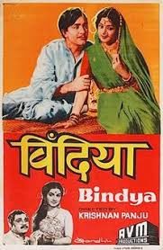 Bindya