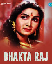 Bhakta Raj