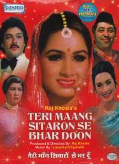 Teri Maang Sitaron Se Bhar Doon
