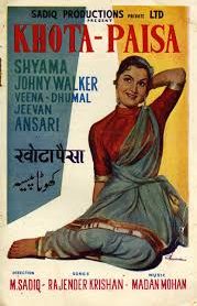 Khota Paisa