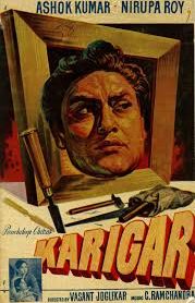 Karigar