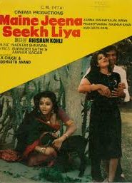Maine Jeena Seekh Liya