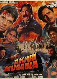 Akhri Muqabla