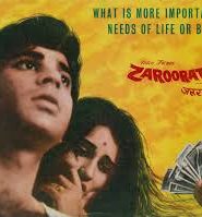Zaroorat
