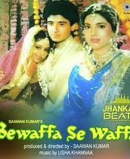 Bewaffa Se Waffa