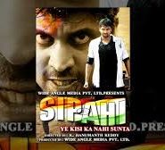Sipahi Ye Kisi Ka Nahi Sunta