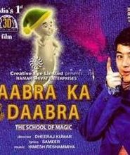 Aabra Ka Daabra