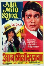 Aan Milo Sajna