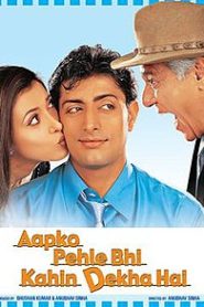 Aapko Pehle Bhi Kahin Dekha Hai