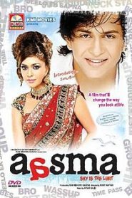 Aasma The Sky Is the Limit