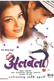 Albela