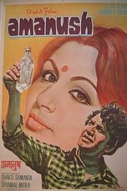 Amanush