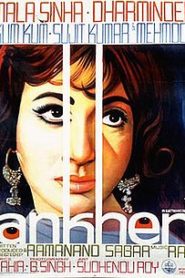 Aankhen